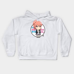 Yuigahama Yui Kids Hoodie